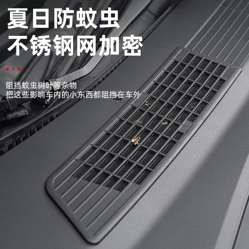 Suitable for Tesla Modely/3 New Version Air Inlet Protective Cover Insect-Proof Dust-Proof Net Modification Accessories Free Shipping