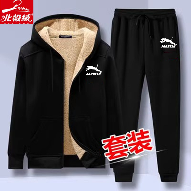 Arctic Velvet Otoño e Invierno forrado de lana de cordero engrosada cremallera cardigan suéter de los hombres con capucha suelta joven y de mediana edad traje cálido