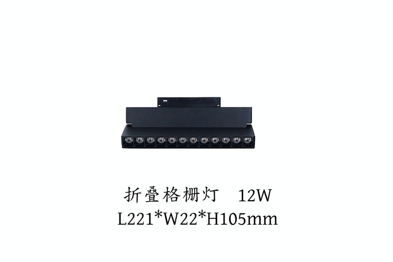 跨境磁吸轨道灯嵌入式灯具导轨灯预埋格栅灯客厅泛光灯家用无主灯|undefined