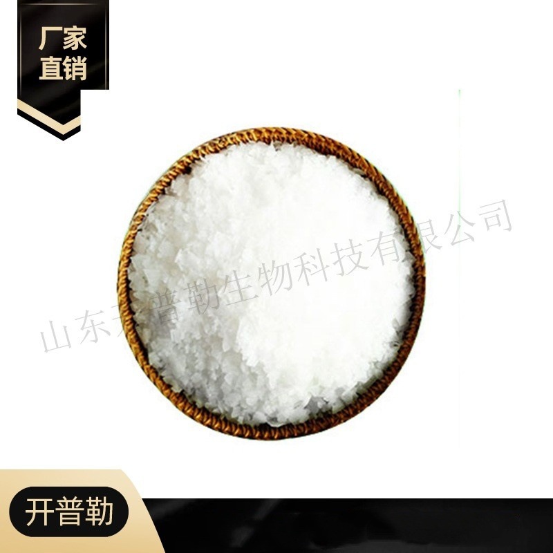 供应 氯化镧 高纯 可分装零售 无水氯化镧  10099-58-8