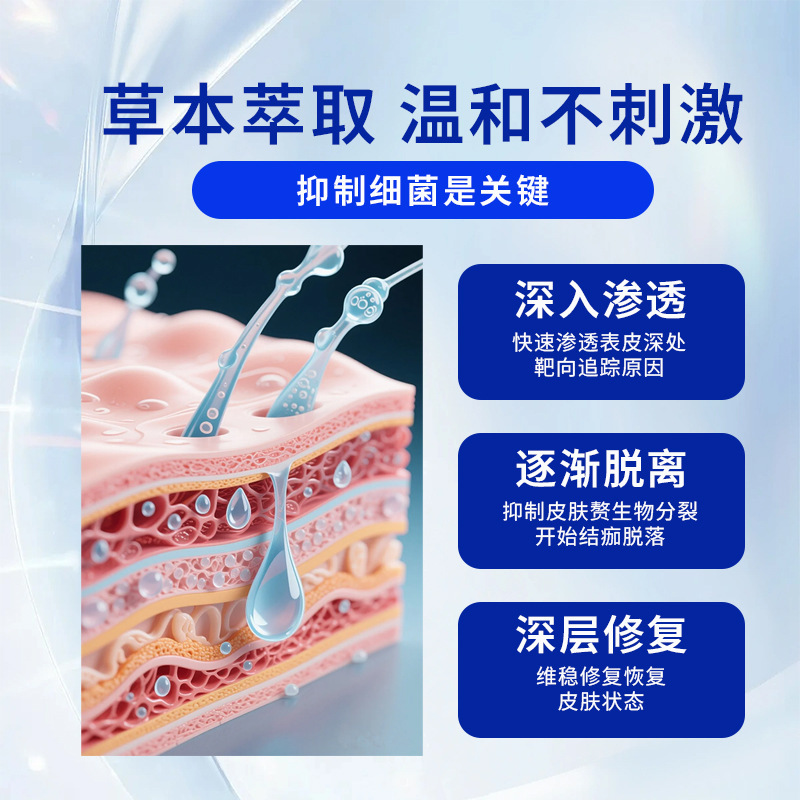 工厂直销一件代发苗三叔优候清支持快手抖音多多密文一件起批发价|undefined