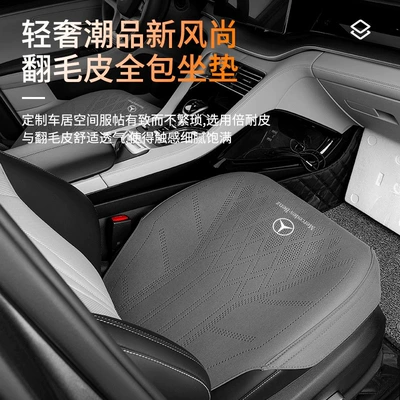 Cross-Border Suitable for Seat cushion, seat cover