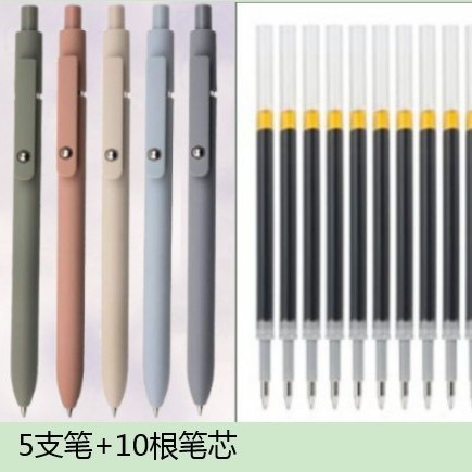 모란디 세트 + 블랙 리필 10 개