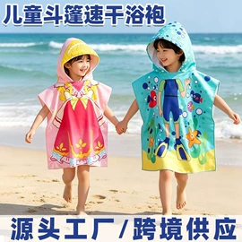 干发巾干发帽;浴巾、沙滩巾;毛巾
