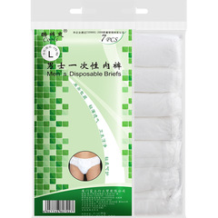 Factory Wholesale Disposable Paper Underpants Beauty Salon Bath Steam Bath Hotel Supplies Men's and Women's Triangular Non-woven Shorts