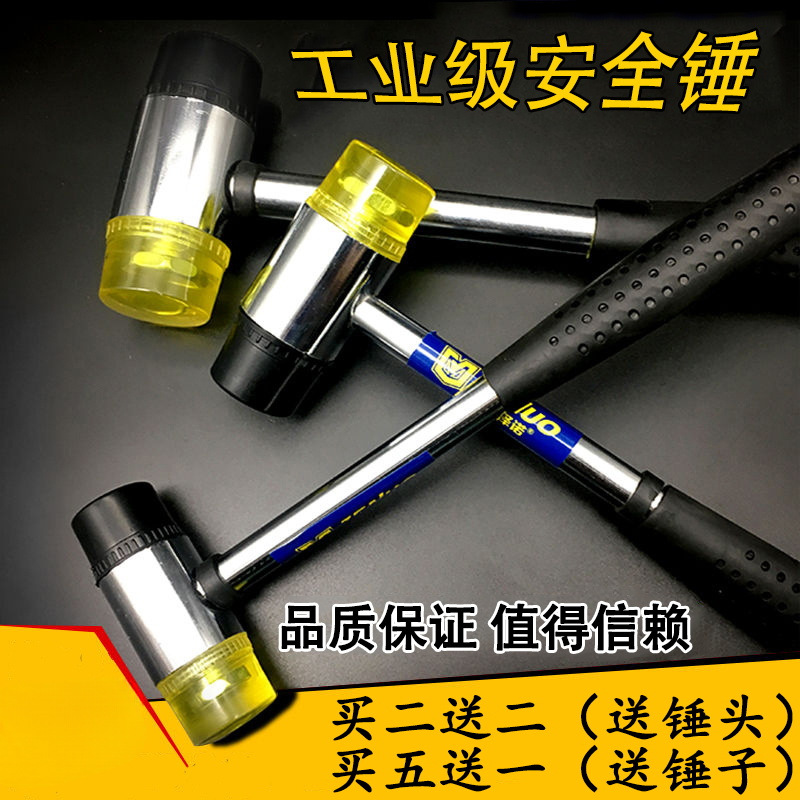 安装锤橡胶锤胶锤子实心大小号牛筋锤皮锤子 橡胶 多功能门窗敲打
