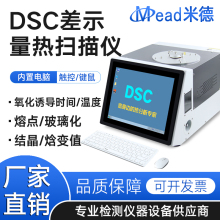 DSC��ʾ��������x���������c�������Y���ض���׃�����T���yԇ�x