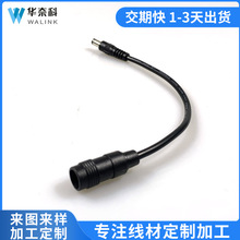 DCԴ al5521BӾOBӾ180mmԴDCĸ^