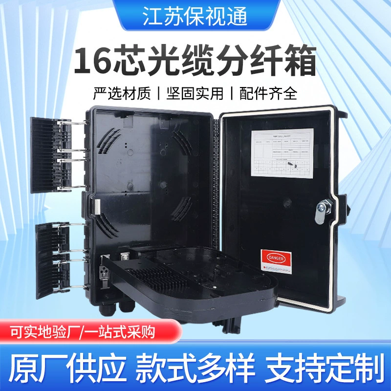 Трансграничная коробка распределения ФТТХ оптического кабеля ядра 16 Крытая стен-установила оптически коробку распределения коридора коробки сплиттер