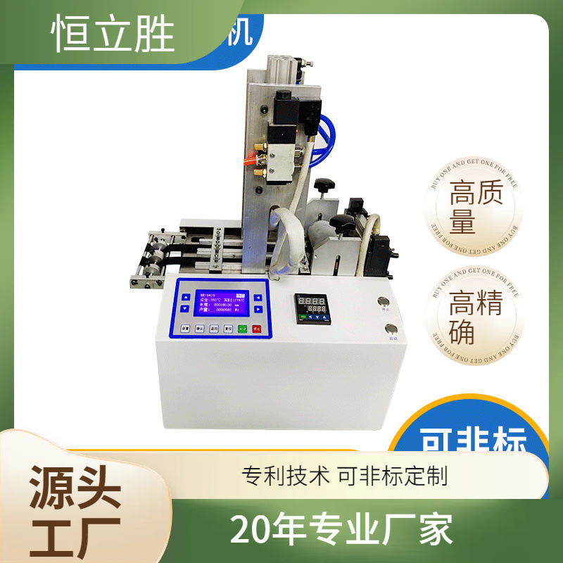 织带打孔加工仿尼龙 丙纶涤纶织带打孔机热切带机 厂家供应切割机
