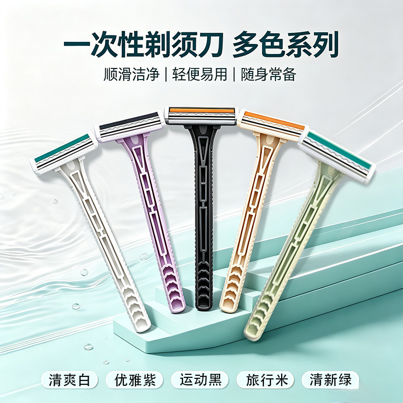 Wilo disposable manual razor coffee grounds eco-friendly handle double-layer blade hotel shaving razor beauty guesthouse Wilo disposable manual razor coffee grounds eco-friendly handle double-layer blade hotel shaving razor beauty guesthouse