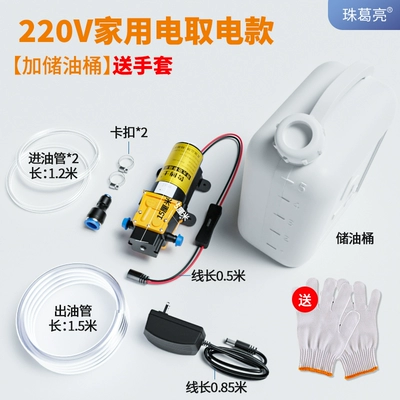 12V clamp-on oil pump, small — Mühərrik alətləri - 12v-oil-pump-25a-power-supply-oil-drum