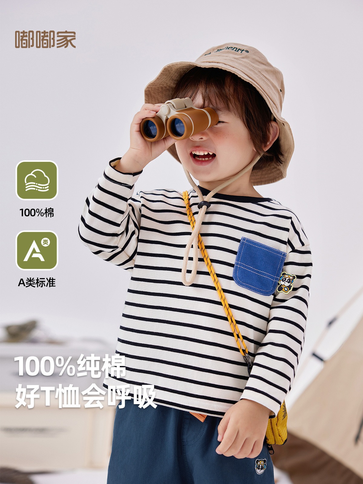 ドゥドゥ家ベビーマウンテンシリーズ野球ジャケット秋服アウトドア男の子ジャケット秋女の子トップス子供服