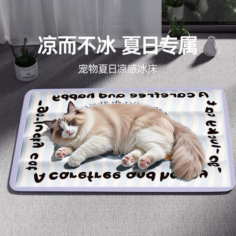 고양이 얼음 매트, 여름 고양이 둥지, 수면 및 냉각, 애완동물 냉각 둥지 매트, 개집, 개 매트, 여름 수면 매트