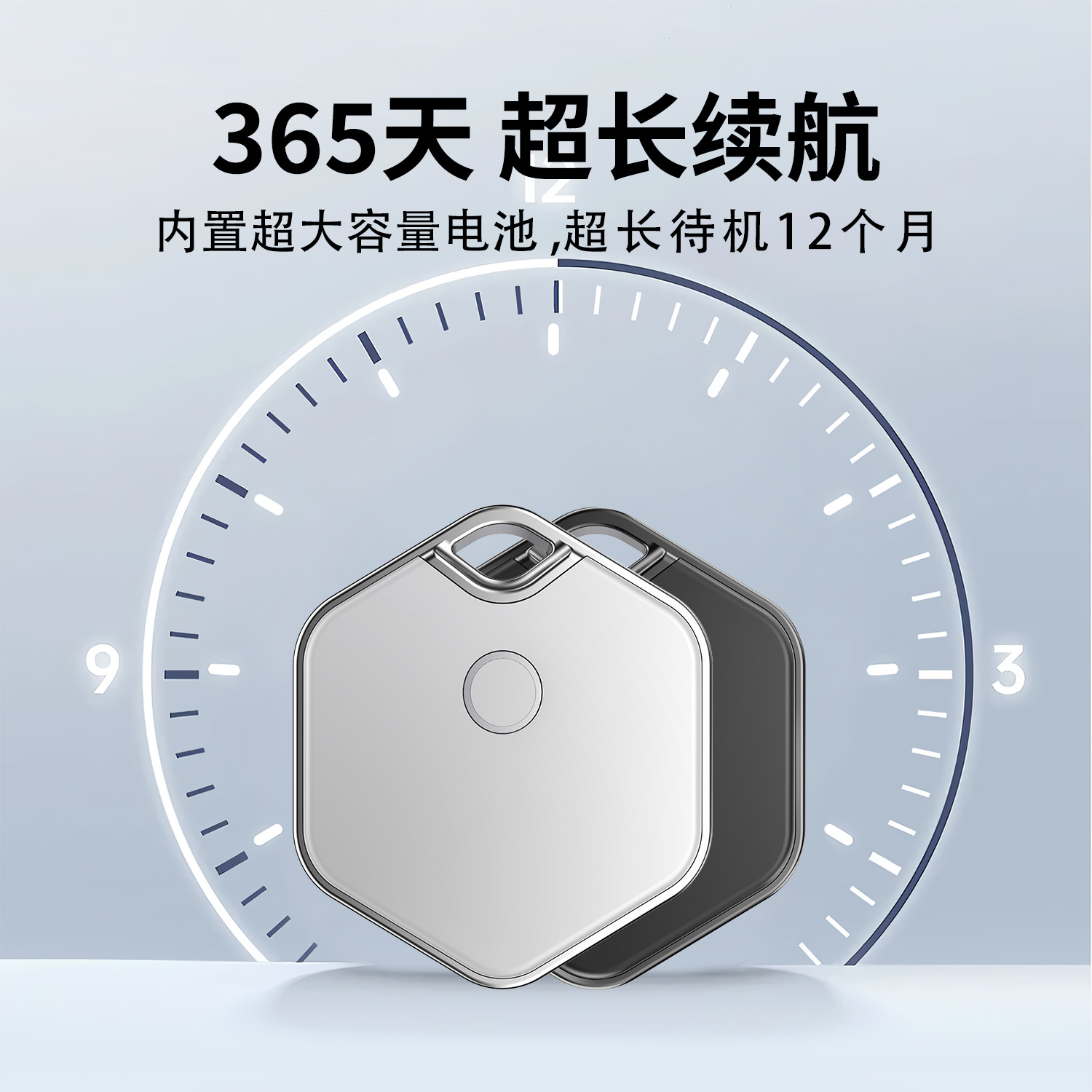 UWB定位器安卓版物品钥匙钱包防丢器老人小孩宠物迷你小型定位器