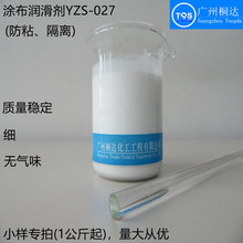YZS-027�T���������������T��������ˮ�Լ����T��Һ��С��Ʒ����