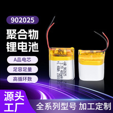 �S�ҹ���3.7�־ۺ����늳�902025 400mAh��܇ӛ䛃xܛ�����늳�