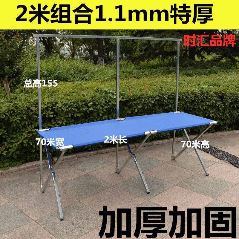 2m 조합 1.1 두께 + 2개의 강화 조인트