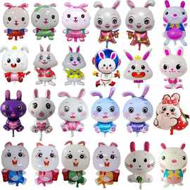 网红新款兔子大全铝膜飘空气球可爱小兔子造型儿童卡通玩具摆地摊