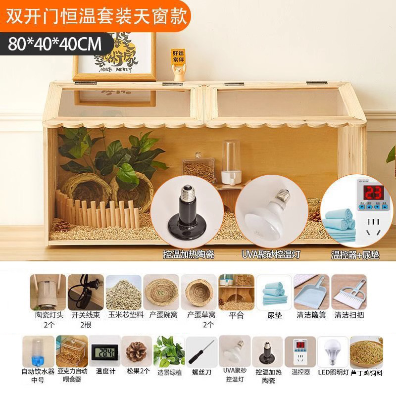 ルチン鶏飼育ボックス専用ケージひよこ育雛保温ボックス恒温造園小屋家庭用送料無料卸売|undefined