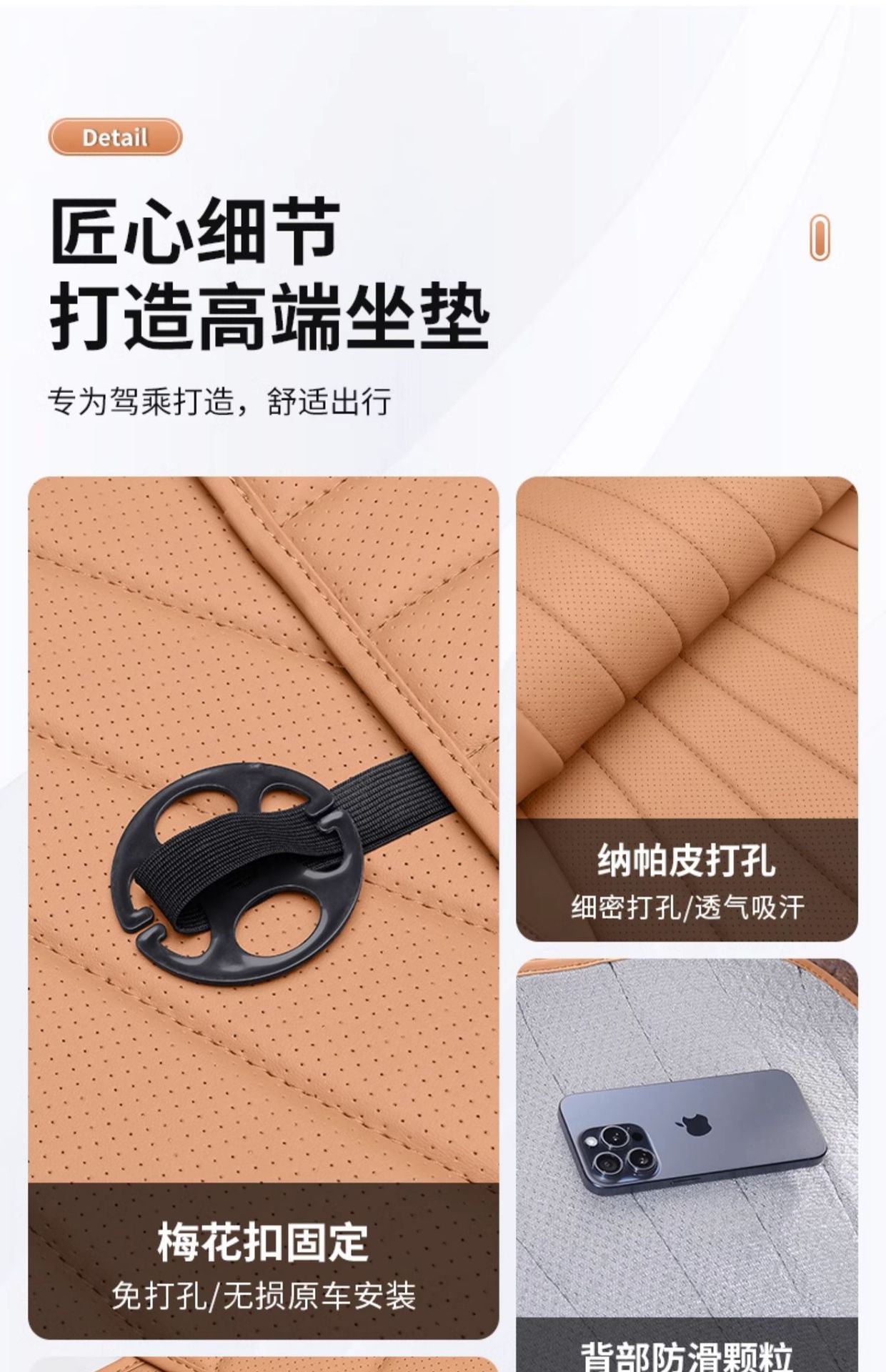 Suitable for Mercedes-Benz E-Class Seat Cushions E300L/E260L, Four-Season Breathable Seat Cushions, Seat Covers, Car Interior Decoration Accessories Modification