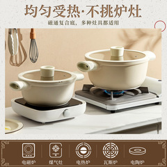 Medical stone soup pot double-ear soup bucket stew pot household gas aluminum pot multi-functional steamer soup pot kitchen non-stick pot