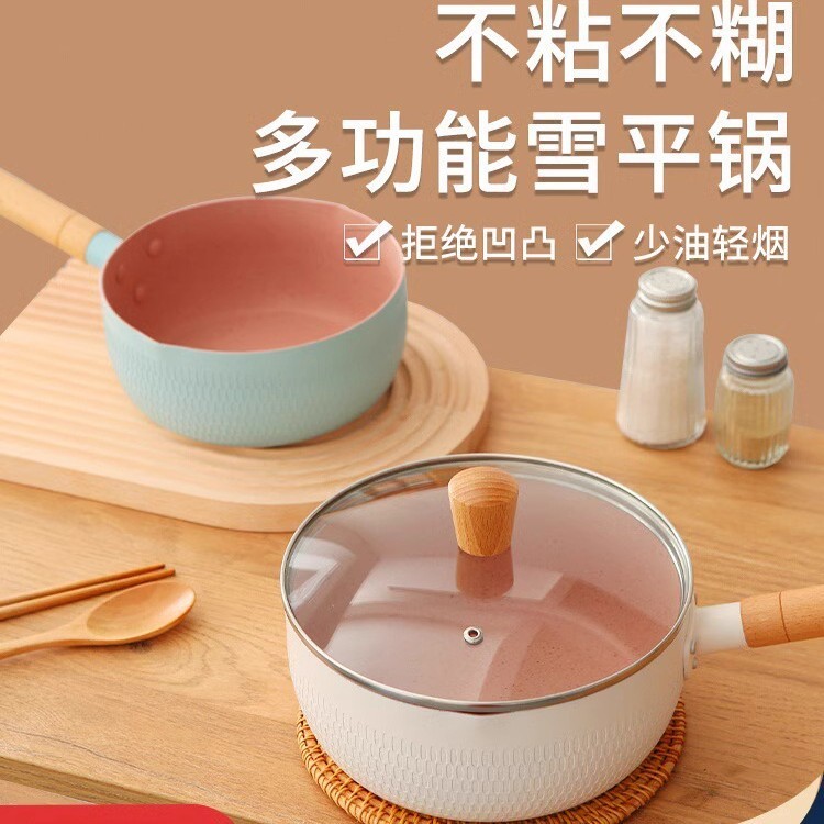 Xueping Pot Baby Food Supplement Medical Rice Stone Coated Non-Stick Small Milk Pot for Cooking Instant Noodles Small Pot Soup Pot Suitable for Gas Stoves Xueping Pot Baby Food Supplement Medical Rice Stone Coated Non-Stick Small Milk Pot for Cooking Instant Noodles Small Pot Soup Pot Suitable for Gas Stoves