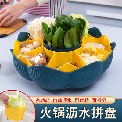 双层洗菜盆沥水篮旋转火锅沥水篮拼盘厨房家用大号多功能分隔菜筐|ms