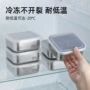 可加热冷藏316保鲜盒盒