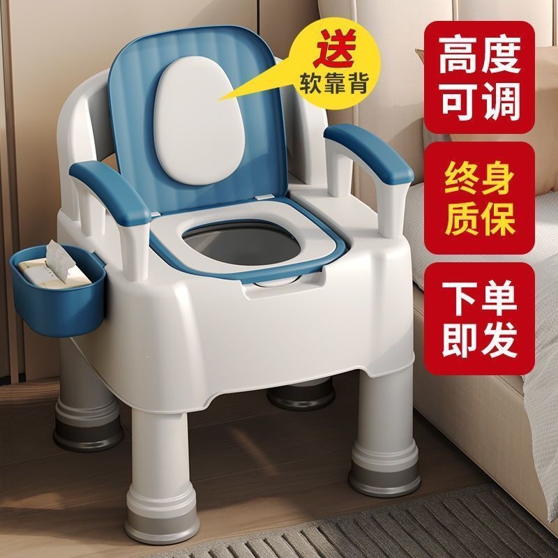 Upgraded third-generation elderly commode for home use, portable toilet for disabled patients, pregnant women's commode, thickened commode chair
