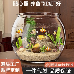 Small Fish Tank Round Bucket Fish Tank Drop-resistant Anti-drop Turtle Tank Household One-piece Living Room Small Desktop Ecological Tank
