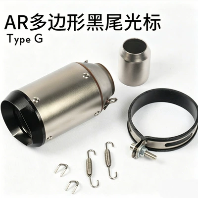 Exhaust pipe — Modified Ar Titanium Alloy
