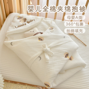 Baby's Pure Cotton Class A Birth Room Cushion Newborn Baby Swaddling Newborn Anti-Scare Bag Four Seasons Universal Sleeping Bag