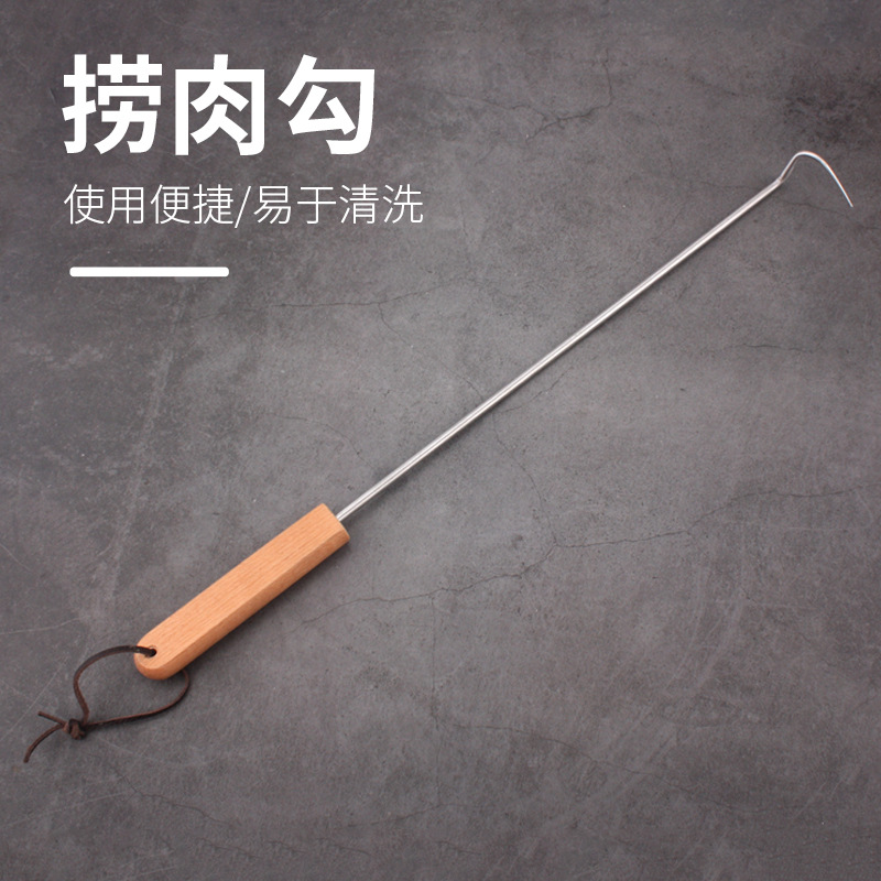 厂家直供不锈钢捞肉钩牛肉钩子长柄猪肉抓肉钩烤鹅烤鸭捞钩卤肉钩