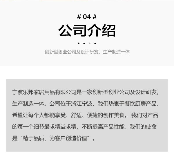 ES-002中文版2_06.jpg
