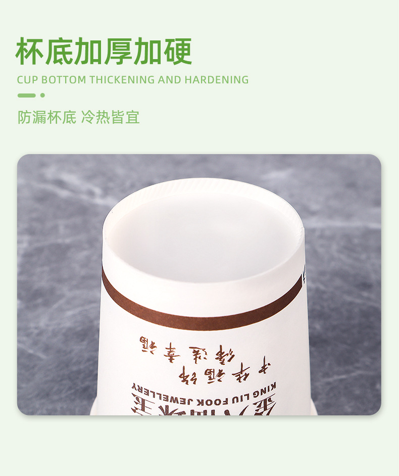 详情页-温州新悦包装有限公司-1_11