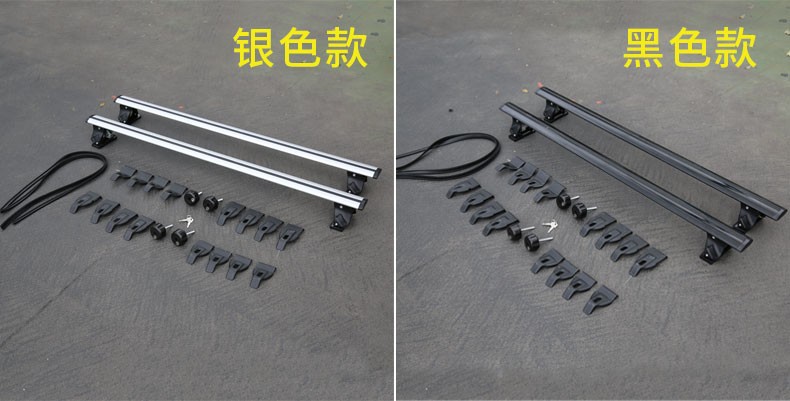 Car luggage rack crossbar BYD Qin puls Han Seagull Dolphin F3D1 roof rack car modified universal bar