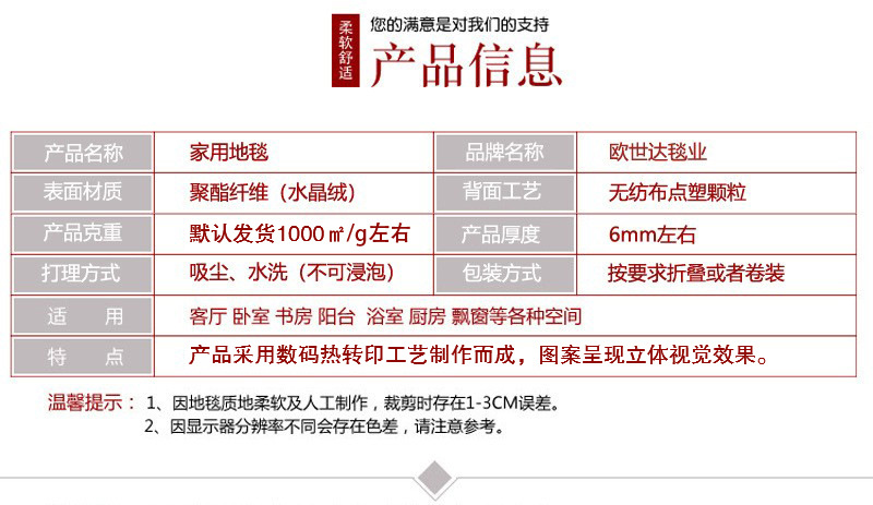 O1CN01oAUzX1209f2p0pHxX_!!3195786807-0-cib.jpg?__r__=1735617014574