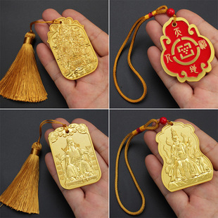 Five-Way Wealth Token Pendant Gift Ornament Gui Xing Dian Dou Wen Chang Seven Stars Harmony Auspicious Hanging Decoration Tai Sui Token