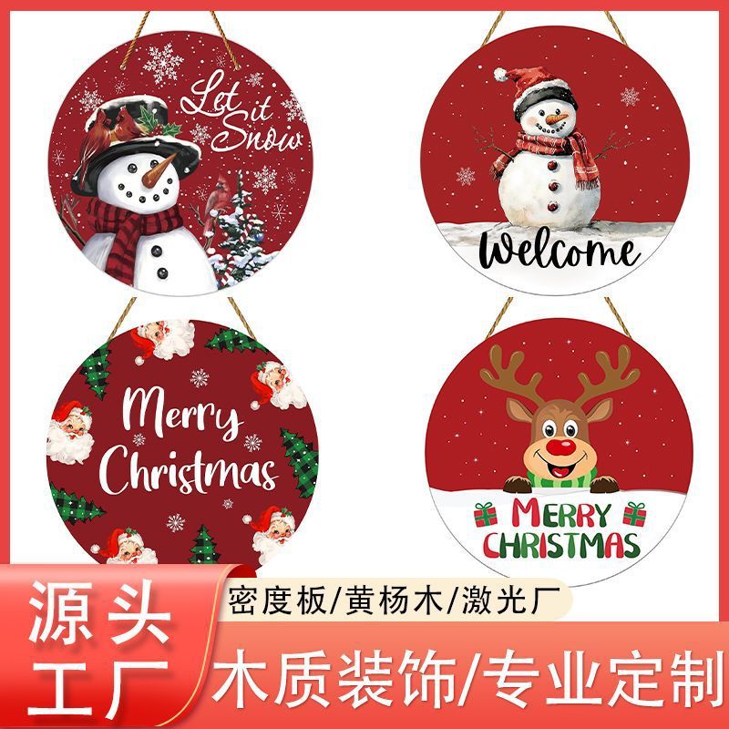 跨境亚马逊热销新品圣诞节冬季装饰门牌圆牌木质工艺品装饰挂牌|undefined