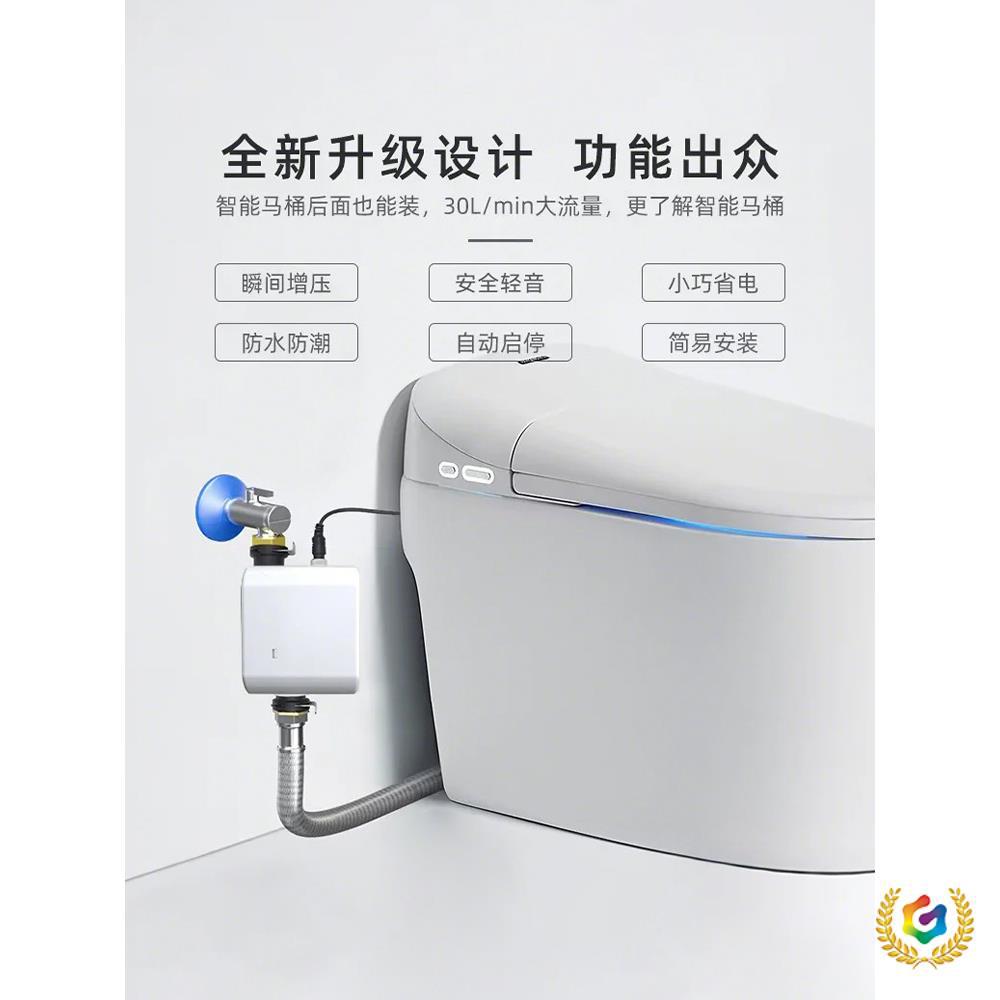♧无水箱智能马桶增压泵家用大流量全自动安静管道加压卫生间冲水