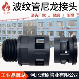 导线管及接头;护套软管;接线盒