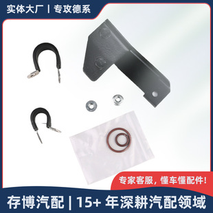 64539483083���{��֧���������m��춌��R5ϵ/F18/520Li 2011-2017