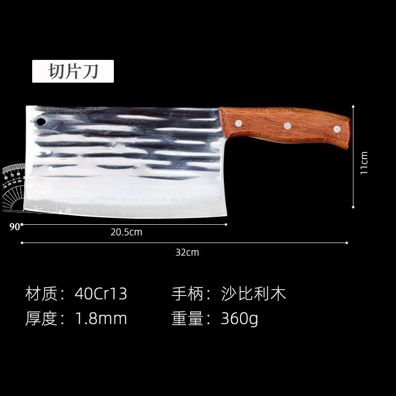 홍배 물결무늬 슬라이서