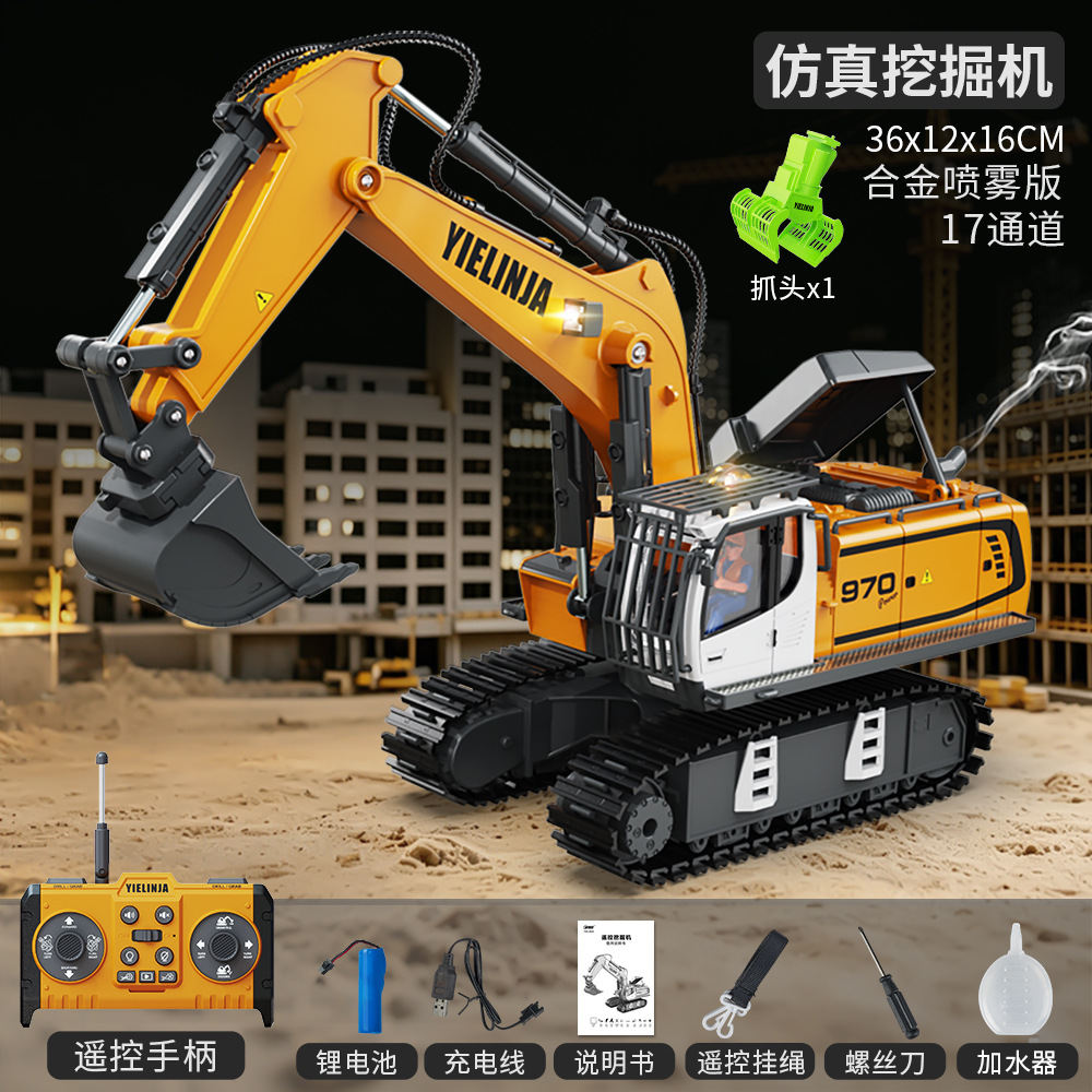 Excavadora de juguete con control remoto, camión volquete de aleación, bulldozer para niños, Amazon