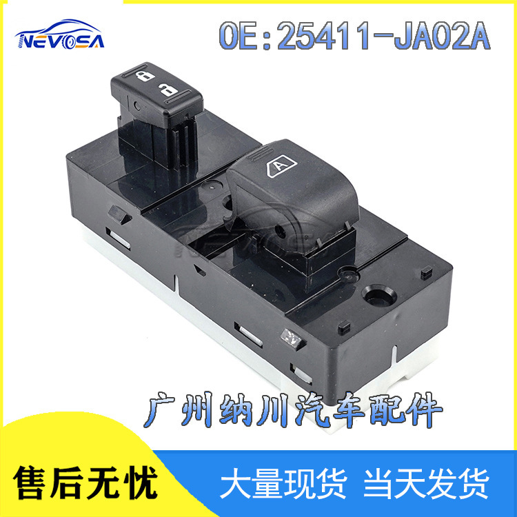 25411-Ja02A Is Suitable for Nissan Altima Auto Parts Glass Lift Switch