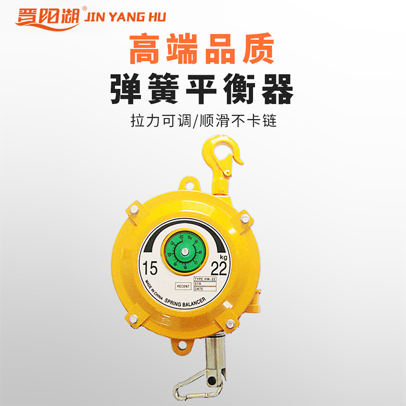 弹簧平衡器平衡吊拉力器塔式自锁平衡吊塔吊拉力起重器吊车平衡吊