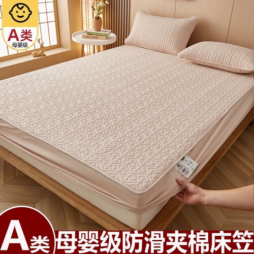New A-Type Pure Cotton Bed Skirt Thick Full Cotton Filled Mattress Protector with Dreamline Mattress Cover Bed Skirt Wholesale