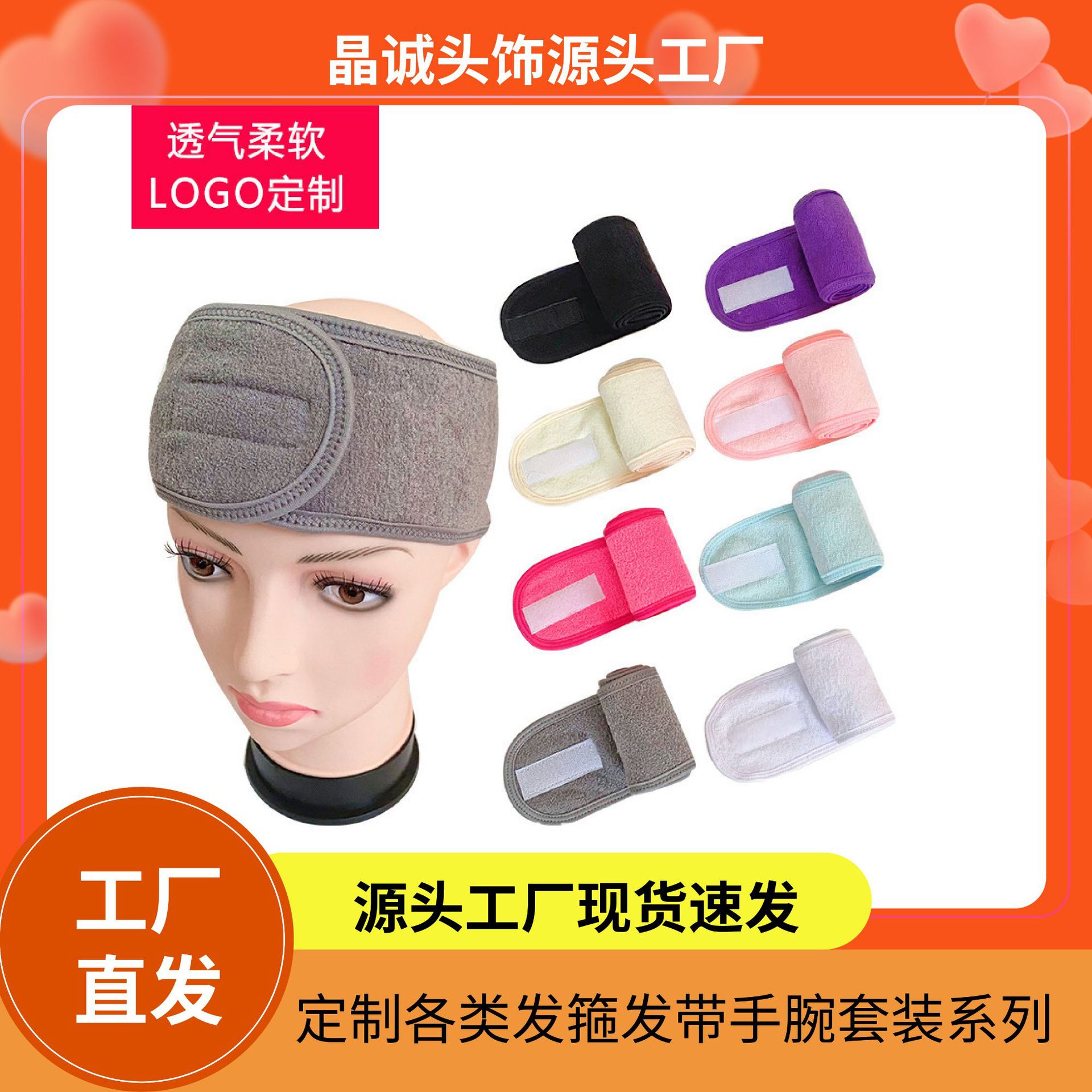 Headband with velcro