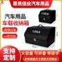 折叠多功能车载置物后备箱